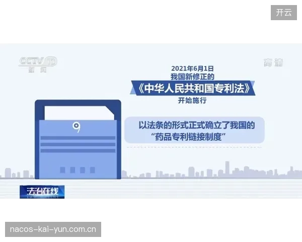 建设期赞助体系升级方开发分层权益包满足品牌差异化需求